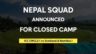 Nepal Squad For Closed Camp | Daily Cricket News