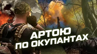 Повна БОЙОВА ГОТОВНІСТЬ! Показали ЕКСКЛЮЗИВНУ роботу артилерії 63 бригади