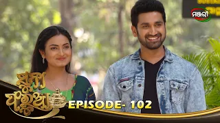 Suna Farua | Episode 102 | 5th March 2022 | ManjariTV | Odisha