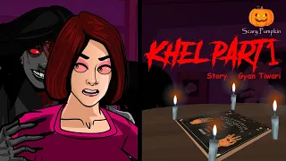 Khel Part 1 Horror Story | Scary Pumpkin | Hindi Horror Stories | Animated Horror Stories