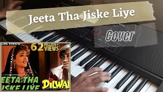 Jeeta Tha Jiske Liye.Cover Instrumental | Deep Musical Instrument |Easy Piano Toturial | pls use🎧