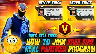 HOW TO JOIN FREE FIRE REAL PARTNER PROGRAM 😱 || 100% REAL TRICK || GARENA FREE FIRE