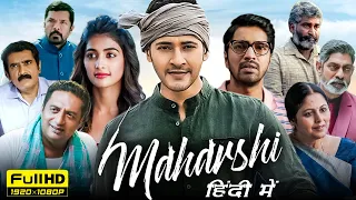 Maharshi Full Movie In Hindi 2024 | Mahesh Babu, Pooja Hegde, Allari Naresh |1080p HD Facts & Review