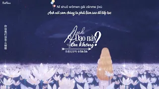 ♪𝘃𝗶𝗲𝘁𝘀𝘂𝗯-Anh Dạo Này Ổn Không?||你最近好吗-Lữ Khẩu Khẩu♥︎