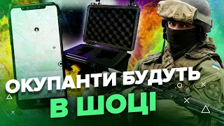 Цей приціл ДОБРЯЧЕ ДОПОМОЖЕ ЗСУ! Потужна РОЗРОБКА, яка розбереться з армією Путіна