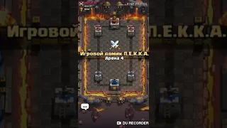 Открыл мега сундук с молнией в Clash Royal