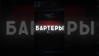 ЗАЧЕМ НУЖНЫ ЖЕТОНЫ В ТАРКОВЕ ● Побег из Таркова ● Tarkov ● EFT ● Тарков ● ЕФТ ● Escape from tarkov ●