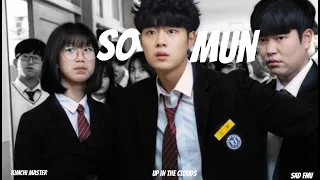 Uncanny Counter | So Mun | FMV