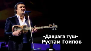 Рустам Гоипов - Даврага туш / концерт дастурилан 2013 й