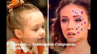 Герои сериала Папины дочки тогда и сегодня