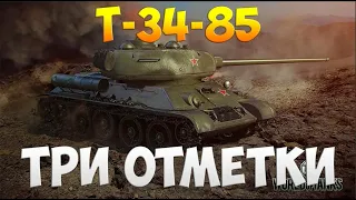 часть №1 ТРИ ОТМЕТКИ НА Т-34-85  МОДЕРНИЗАЦИЯ И ОБОРУДОВАНИЕ ОТ ЛИЦА CYBERMAN_GAMES