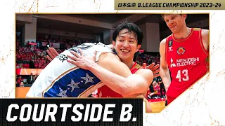 【愛知ダービー】名古屋Dが第4Qに逆転し、初のセミファイナルへ！｜COURTSIDE B.｜名古屋Dvs三河 GAME2｜日本生命 B.LEAGUE QUARTERFINALS 2023-24