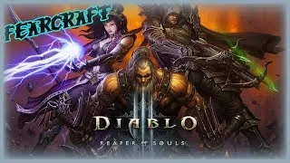 ПОРУЧЕНИЯ И СОЛО ВП ЗА МОНКА - Diablo III Reaper of Souls | Вечерний стрим | Заходи в гости