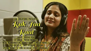 ruk jaa raat teher ja - Varsha Joshi - Cover song