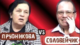 Берия: враг или гениальный менеджер? Соловейчик vs Прудникова