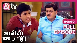 Tiwari जी किसको देख कर दार गया ? Bhabi Ji Ghar Par Hai Full Ep 1060 | 21 Mar 19 |Anita @andtvchannel