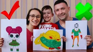 3 MARKER CHALLENGE Челлендж 3 Маркера с мамой и папой! ПРИВЕТ СОСЕД против КУКЛЫ ЛОЛ Видео для детей