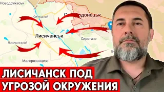 Наступление на Лисичанск продолжается. Российская армия  настроена  захватить город.