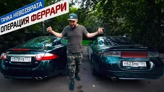 Что быстрее продать? Старое ведро или Мощный спорткар