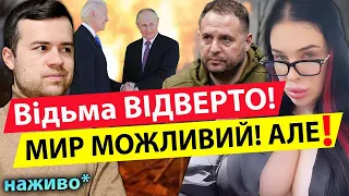 Я бачила у сні КІНЕЦЬ В1ЙНИ🥹 Марія Тиха: БЕРЕЖІТЬСЯ ГЕС🚨ЗСУ ГРОМИТИМУТЬ РФ❗️