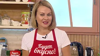 Будет вкусно! 24/08/2018