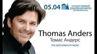 Thomas Anders (Томас Андерс) Москва Кремль 5 апреля