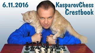 Sergey Shipov plays blitz! Crestbook / KasparovChess tournament 06.11.2016