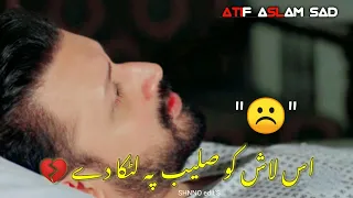 Atif Aslam Sad 😢 Mery Andar Salebi Jung Khatam Ho jaye | Sang-e-Mah Best Dialogue with Urdu Lyrics 🥀