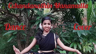 Chandanathin Manamulla | Dance Cover | Ayyappa song | Namanya Unnikrishnan