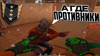 Тяжело тащить в соло😎 | Standoff 2