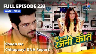 FULL EPISODE - 233  | Bahu Humari Rajnikant | Shaan ne chhupaayi DNA report #starbharat