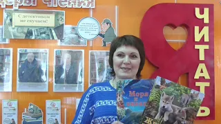 Директор Центральной библиотеки Татьяна Коропец приняла участие в акции "Подари книгу библиотеке"