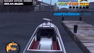 Проходим GTA 3. Миссия 32 Прощай,папарацци