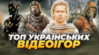 100% MADE IN UA. Ігри, які підкорили світ. S.T.A.L.K.E.R. 2, Shadow Fight, Cryostasis, Survarium