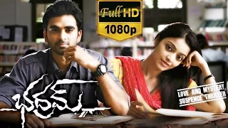 Bhadram Full Movie || Suspense Thriller || Ashok Selvan, Janani Iyer || Thegidi