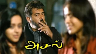 Aasal | Asal Tamil full Movie Scenes | Ajith Saves Sameera Reddy & Bhavana | Ajith Best Mass Scene