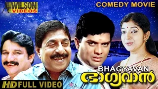 Bhagyavan Malayalam Full Movie | Sreenivasan | Sithara | Comedy Movie | HD |