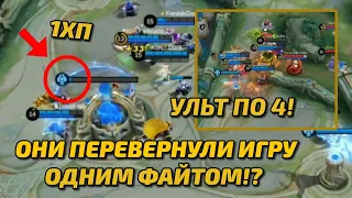 Моменты, которые перевернули игру! | Mobile Legends