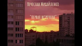 ✨не большой плейлист рандомных песен✨ на 1000 просмотров выпущу видео с песнями Алёны Швец 💕