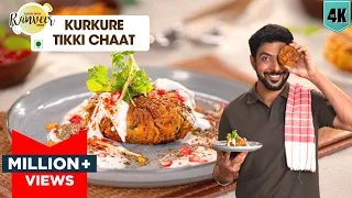 Kurkuri Aloo Tikki Chaat | स्पेशल आलू टिक्की चाट घर पर | street style Aloo Tikki | Chef Ranveer Brar