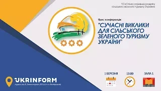 Сучасні виклики для сільського зеленого туризму України