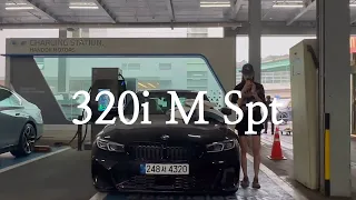 BMW 320i M Spt / 0.01% 여성 구독자 출고 완료..다음 여성구독자 출고가 있을까..?