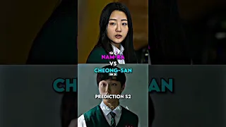 Nam Ra(s2 Hambie) VS Cheong San(S2 Hambie)Prediction||All Of Us Are Dead #namra #cheongsan
