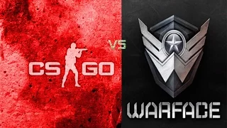 cs:go vs warface рэп битва