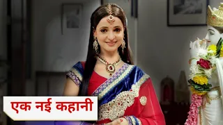 सनाया ईरानी जल्द आने वाली....? Sanaya Irani New Show | IPKKND Season 4 | Mohit Malik New Show |