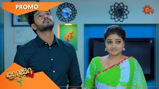 Roja - Promo | 01 July 2022 | Sun TV Serial | Tamil Serial