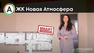 Обзор ЖК "Новая Атмосфера" от менеджера отдела продаж Елены Самосват.