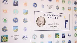 ЛНМУ. XXІ Всеукраїнська науково-практична конференція «Актуальні питання педіатрії»