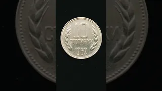 PEOPLE REPUBLIC OF BULGARIA. 10 STOTINKI COIN. 1962