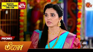 Meena - Special Promo | 20 April 2024 | Tamil Serial | Sun TV